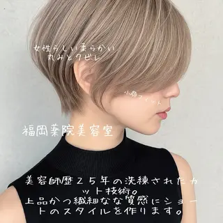 ショート pia 薬院のヘアスタイル