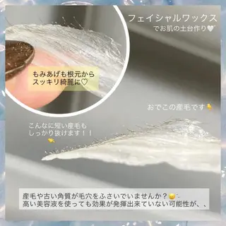 EyeLash Lirio リリオのエステ・リラクイメージ