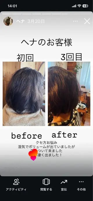 豊橋　エルラトン kiwaのエステ・リラクイメージ