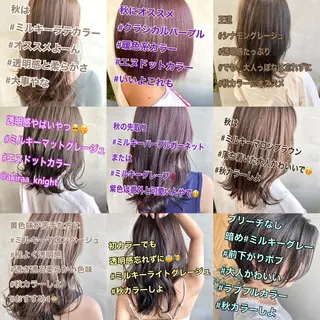 ミディアム カラー ヘアアレンジ ネイル マツエク・マツパ 夜23時まで予約🉑 reverieあきらのヘアスタイル
