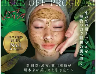 癒しの郷 サロンのエステ・リラクイメージ
