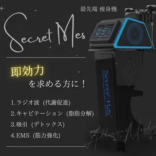 CREVIA salonのエステ・リラクイメージ