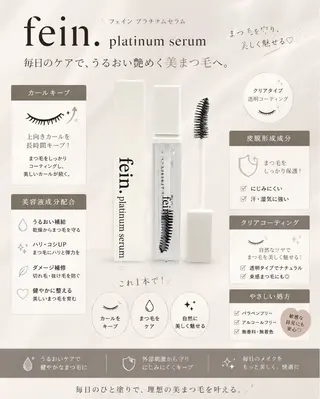 マツエク・マツパ NANAMI🖤 のマツエク・マツパデザイン