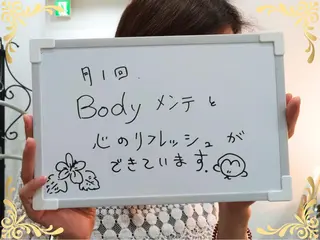 稲田 萌絵のエステ・リラクイメージ