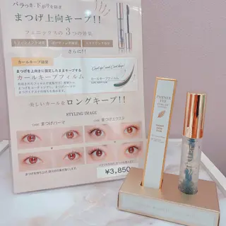 マツエク・マツパ Rukua Aのマツエク・マツパデザイン