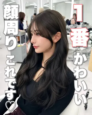 セミロング 前髪顔まわりカット 🌈中村海聖のヘアスタイル