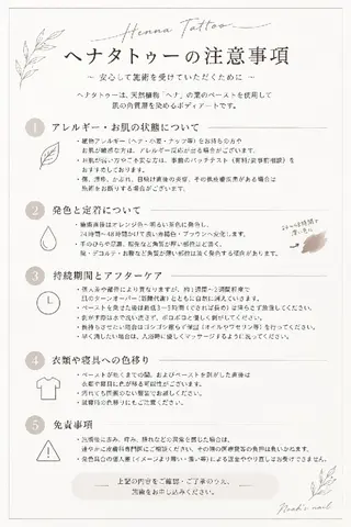 Noah'snail   のネイルデザイン
