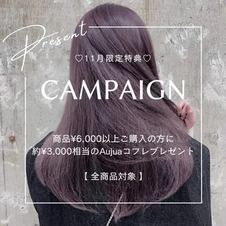 カラー nanami ¦髪質改善¦ブリーチのヘアスタイル