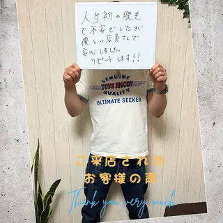 メンズ キッズ メンズ脱毛フェリッセ /男女🆗キッズ🆗のエステ・リラクイメージ
