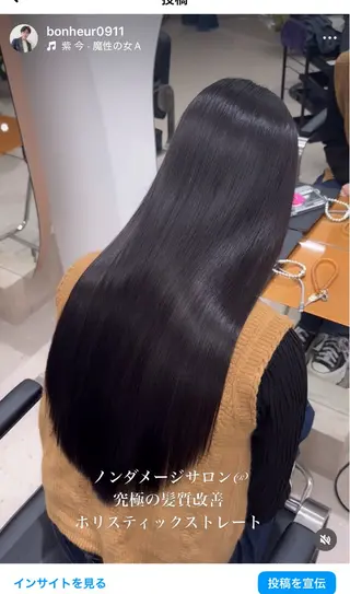 ロング マスイ カイセイのヘアスタイル