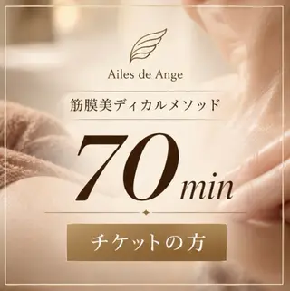 巻き肩・華奢見え専門 ｜MARIのエステ・リラクイメージ