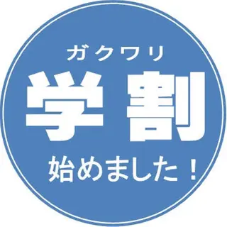 一ノ瀬 蘭のヘアスタイル