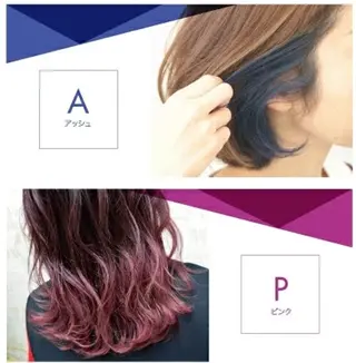 カラー 金町美容室 お洒落roomルシアのヘアスタイル