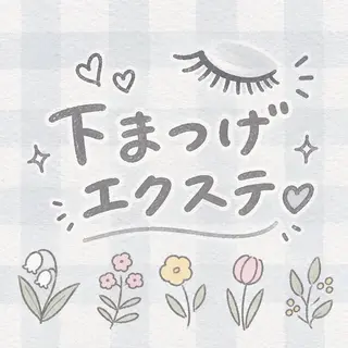 マツエク・マツパ 𝕠𝕞𝕒 🧸ₙₐₖₐₜₐのマツエク・マツパデザイン