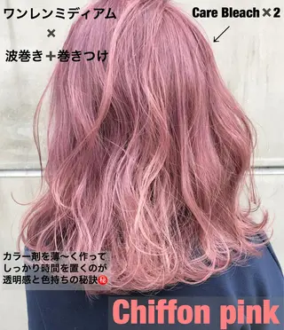 セミロング カラー 【渋谷で人気】艶髪× 髪質改善/ツヤカラーのヘアスタイル