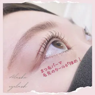 パーマ マツエク・マツパ ⁺˚・༓☾アルーシェ みゆり☽༓・˚⁺のマツエク・マツパデザイン