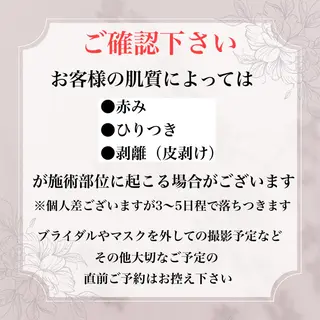 毛穴&リンパマッサー ジ専門サロン花のWAのエステ・リラクイメージ