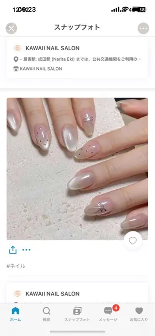 ネイル Kawaii Nail Salonのネイルデザイン