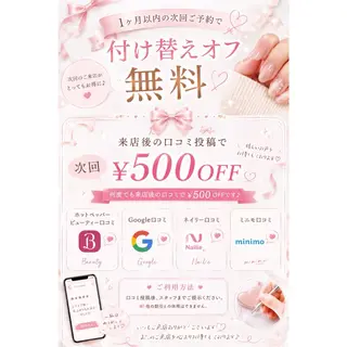 RUALLY 店長 NANO.*⑅¨̮♡のネイルデザイン