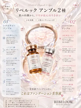 ニキビ•ニキビ跡改善 salon varyのエステ・リラクイメージ