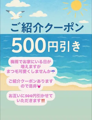 マツエク・マツパ モチに特化サロン🎀 marin🎀のマツエク・マツパデザイン