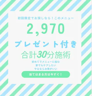 ライトビューティー 渋谷本店のその他イメージ