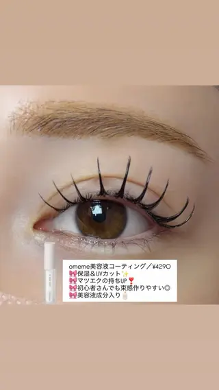 マツエク・マツパ 【北梅田パリエク】 🍓mahaのマツエク・マツパデザイン