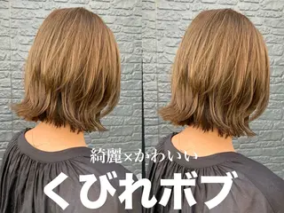 ショート 💙レイヤー縮毛矯正 大宮/虎白💙のヘアスタイル