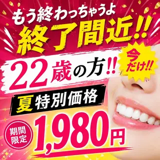 ホワイトニング ショップ船橋2号店のエステ・リラクイメージ