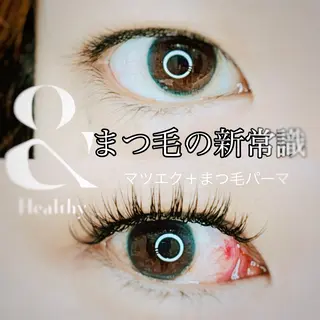 マツエク・マツパ ka pilina 木内愛美のマツエク・マツパデザイン