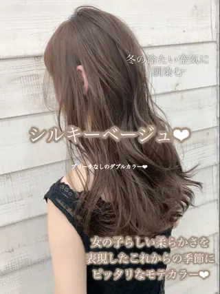 セミロング カラー 【渋谷で人気】艶髪× 髪質改善/ツヤカラーのヘアスタイル