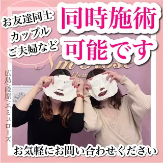 Nm'Rose 段原店のマツエク・マツパデザイン