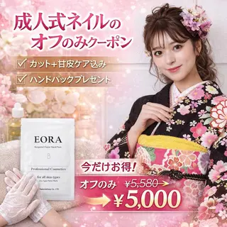 ネイル CREST(奈良店) 藤浪のネイルデザイン
