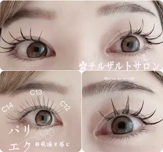 マツエク・マツパ チルザルト リナのマツエク・マツパデザイン