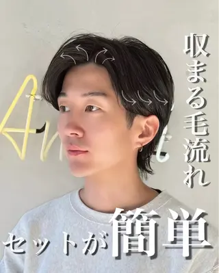 ミディアム カラー ヘアアレンジ メンズ 【毛流れヘア】 人気No.1/ユウキのヘアスタイル