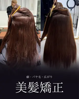ミディアム 縮毛矯正特化 髪質改善辻良輝のヘアスタイル