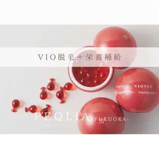 【フェムケア専門店】 PEQLIA福岡のエステ・リラクイメージ