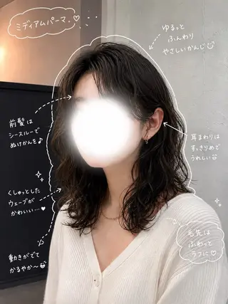ミディアム パーマ 渋谷/似合わせ× トレンド ふうか🪽のヘアスタイル