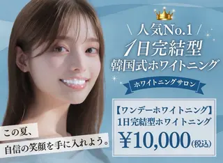 韓国式ホワイトニング R24大阪梅田店のその他イメージ