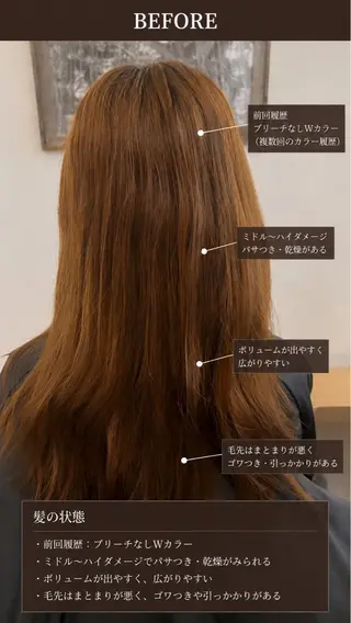 ロング 武蔵小杉/縮毛矯正 髪質改善/大森勝馬のヘアスタイル