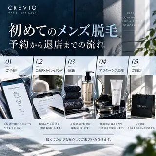 メンズ 脱毛サロン CREVIOのエステ・リラクイメージ