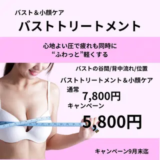 sanctuary .b salonのエステ・リラクイメージ