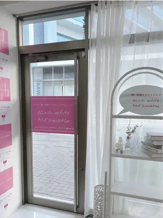 セルフホワイトニング エクシア高松本店のその他イメージ