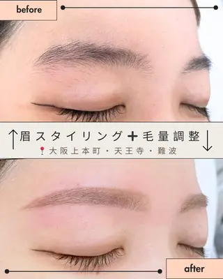 アイブロウ WHITE EYE 🤍 杭野の眉毛・アイブロウイメージ