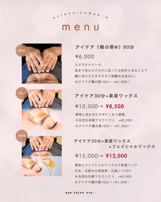 【まつ毛/ヘッドスパ 】中津/チヒロ🪻のマツエク・マツパデザイン