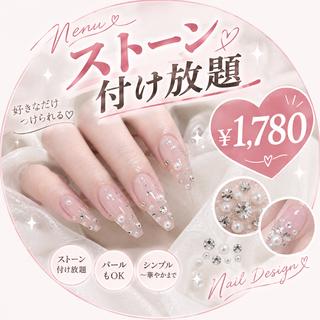 ネイル エスティーネイル ルルのネイルデザイン