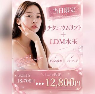 aimer 島田 痩身/脱毛のエステ・リラクイメージ