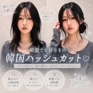セミロング 縮毛矯正/仙台カラー 韓国ヘア/reiyaのヘアスタイル