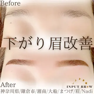 アイブロウ ハーブピーリング /KAEDEのエステ・リラクイメージ