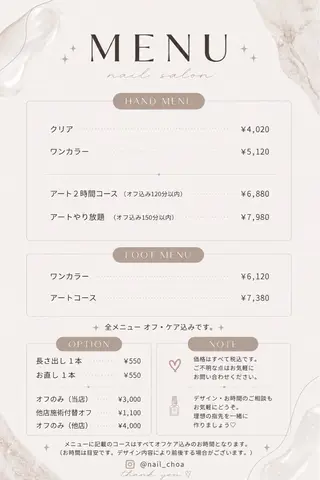 ネイル nail space choa.のネイルデザイン